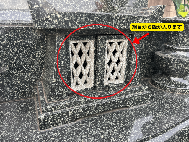香炉の石格子の扉の網目から蜂が入る