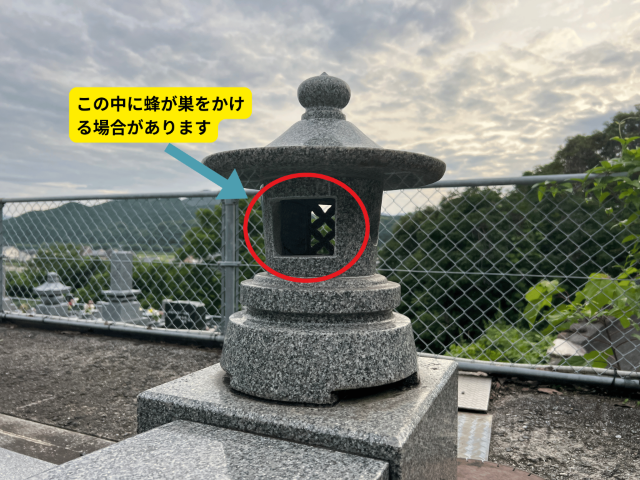 灯籠の火袋の中に蜂が巣をかけやすい